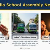 India school assembly news